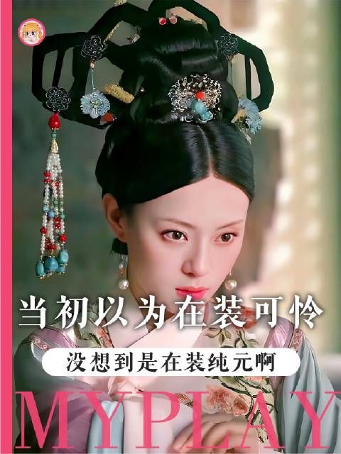 当场冻结了皇后纯元的信用卡