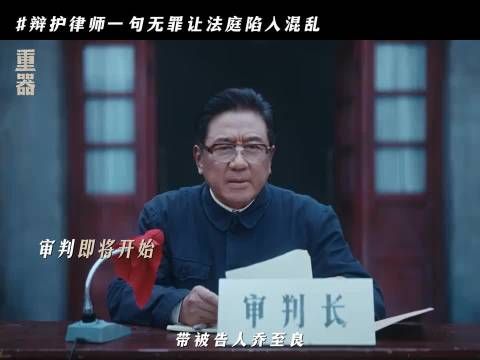 正义不是选择题，程序也不是可以跳过的步骤