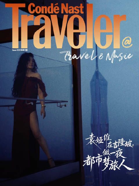 袁娅维首场世界巡演2026年8月8日吉隆坡开唱