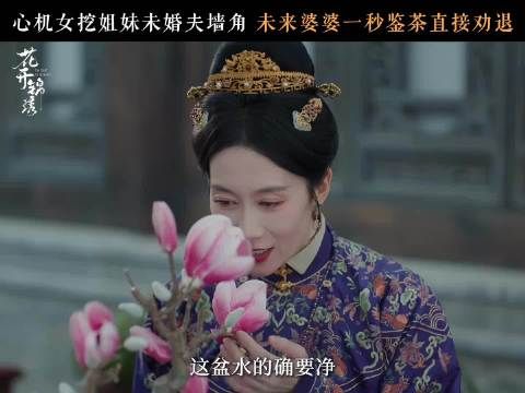 温峥嵘在《迷墙》里的表现已经让人惊艳了…