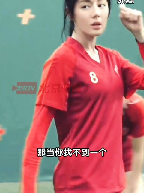 迪丽热巴说和别人较劲没有意义