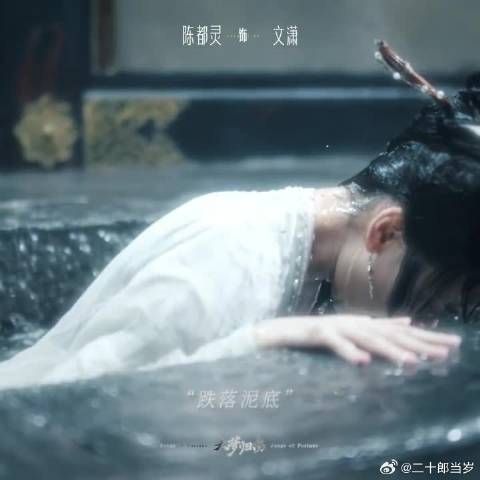 “在神女这条路上，她是进行时”