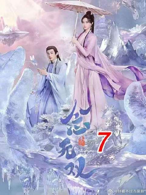 源仲是你们的英雄，你们为什么要这么对他
