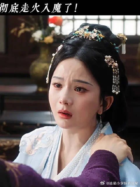 李乐君彻底走火入魔了！