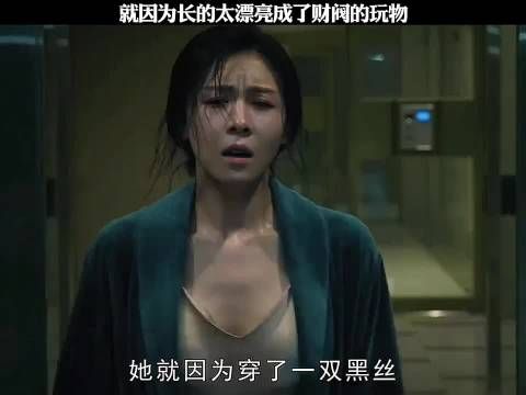 女明星酒店惊现时钟内藏针孔摄像头，奖杯也暗藏偷拍设备