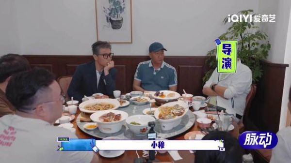 胡军李乃文给穆祉丞当助理，影帝级排面