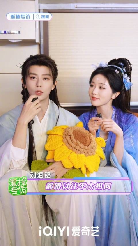 刘润铭岳雨婷互夸，短剧万渣朝凰定档8月13日