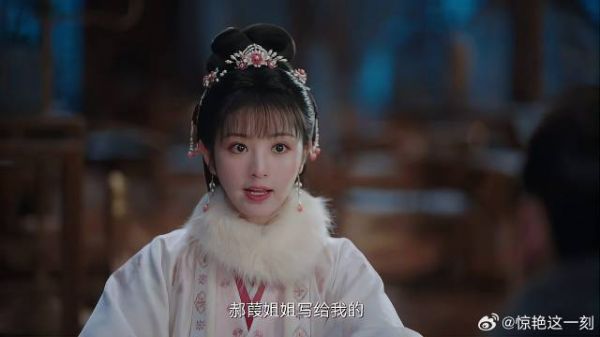 李薇称呼太生疏 转念一想：峥哥哥，尹峥立马不自在
