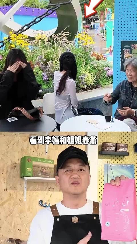 如今再看李亚鹏四个女儿，春燕李嫣支持咖啡店，窦靖童成音乐人