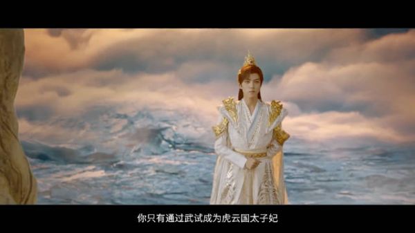 金云裂为苍生落子，赵一博主演吾凰在上开播