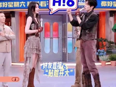 曾舜晞孟子义对抗路闺蜜，你好星期六演生疏互损拉扯