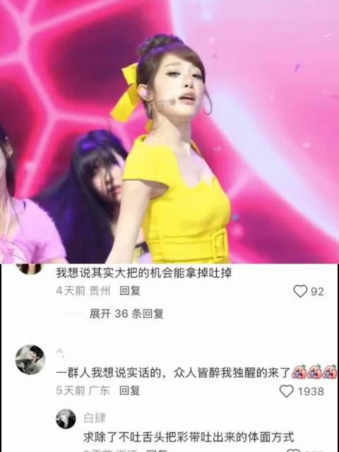 “一个临场反应诞生了名场面 ”
