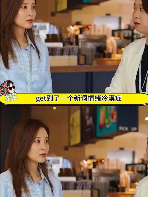 情绪冷漠症，突然不想回消息，面对倾诉感到疲惫
