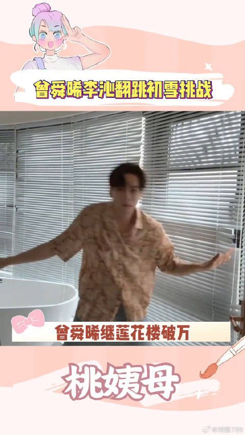 现场 李沁 微博VC计划微博VC计划