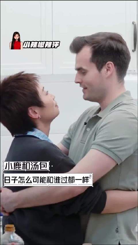小鹿老公回应天选脱口秀伴侣,互怼又体谅