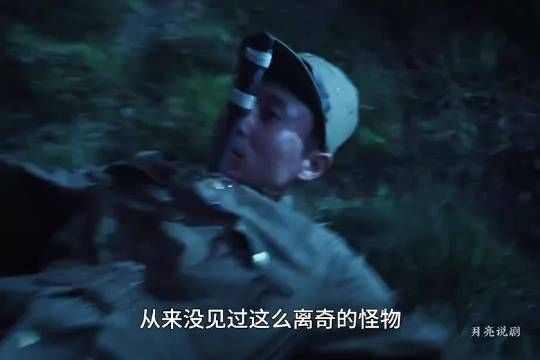 从来没见过这么离奇的怪物,竟然打不死!九门