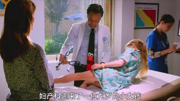 九岁女孩意外“怀孕”，却因祸得福！
