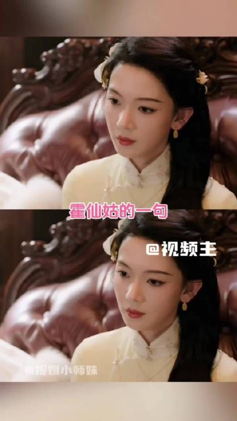 陈瑶霍仙姑直白告白自曝恋情