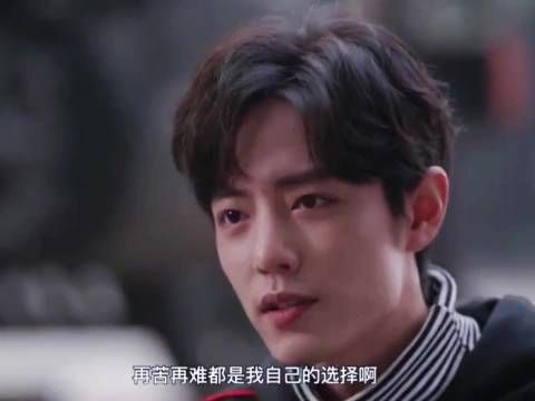 肖战柔顺造型刷屏网络，寓意万事顺遂
