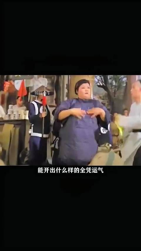 老酒鬼40两银喜提美少女，穷书生开出老太太崩溃