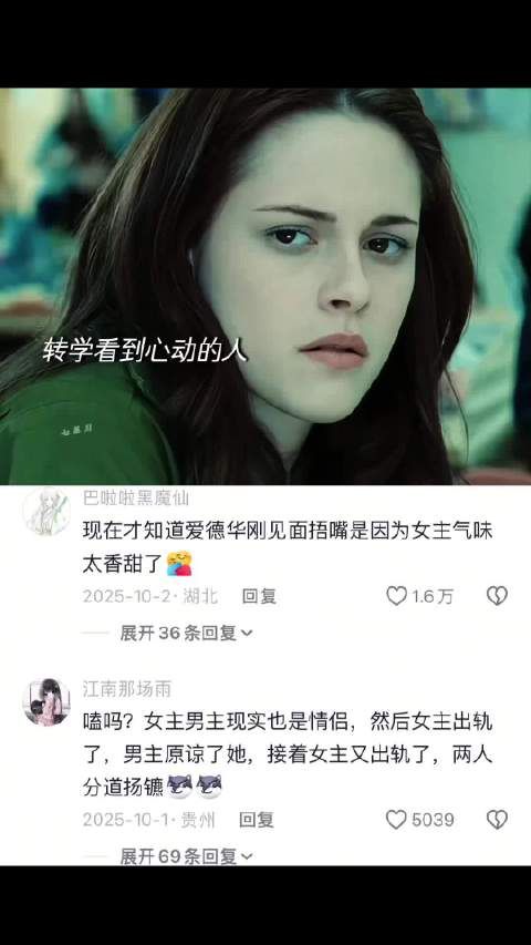 势均力敌的颜值 美剧｜暮光之城