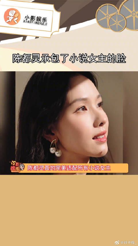 我重生了，下辈子换我来当陈都灵微博VC计划