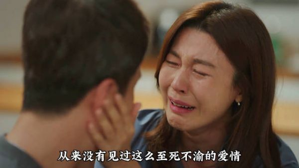 妻子终于知道丈夫绝情背后的真相!