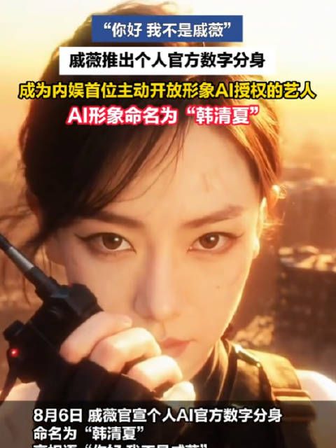 一文读懂演员把脸卖给AI后还能自己说了算吗