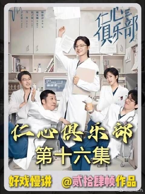 王大锤搭档海棠朵朵，笑点密集包袱不断