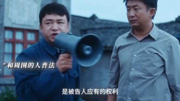 重器揭示80年代律师使命，为被告人辩护