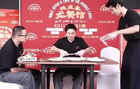沈腾蒋奇明比赛抻面，最后一秒面条断掉翻车
