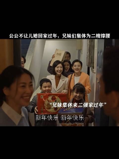 不怕兄弟姊妹多，只要好大哥，家庭矛盾一切迎刃而解