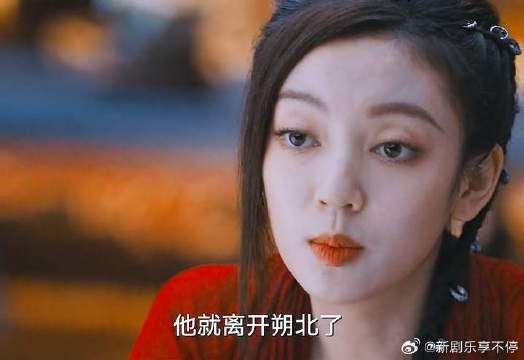 毕雯珺角色疑假扮穆延，亡妻生辰巧合引猜测