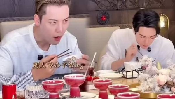 曾舜晞陈伟霆一到干饭就发狠忘情了