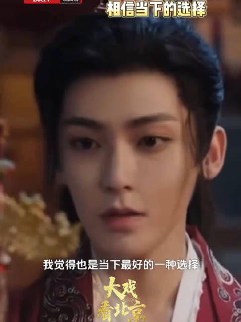 侯明昊说自己接戏想法挺中二