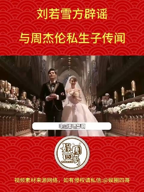 还得是周董，这么多年一直被黑，从未塌掉！