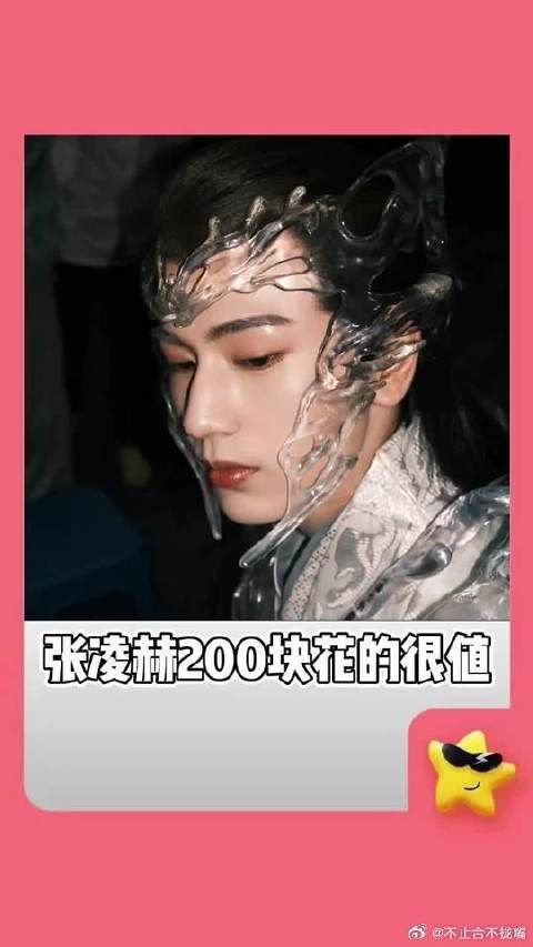 苍兰诀虞书欣王鹤棣照片效果引讨论