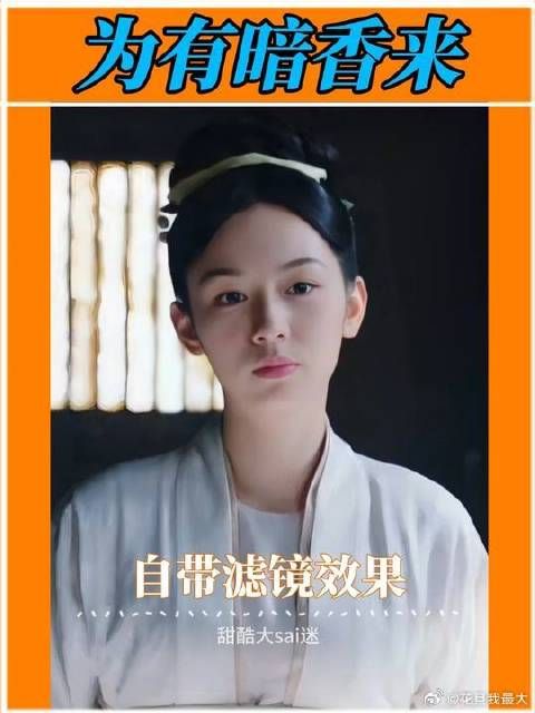 伍家少主可真是有苦不敢说