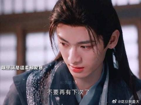天玑为了试探言笑给自己下毒 言笑亲自为她调配解药