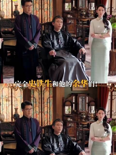 我们九门有自己的史铁生！半截李 搞笑 #史铁生