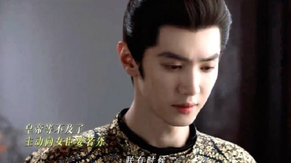 英寡急向孟廷辉要名分，爱卿即爱妻