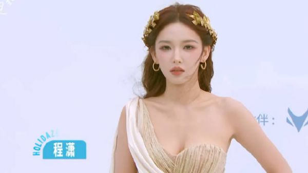 程潇费加罗超级假日红毯cut：今天程潇好美，飘逸的希腊女神感！