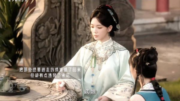 九门霍仙姑前世揭晓，绣娘林兰清命运反抗