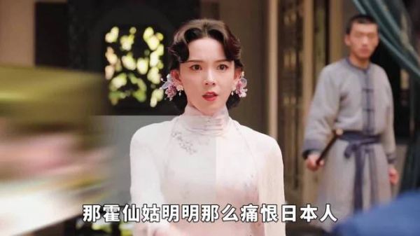 霍仙姑投靠日本人真相，借力打力为家族换主动