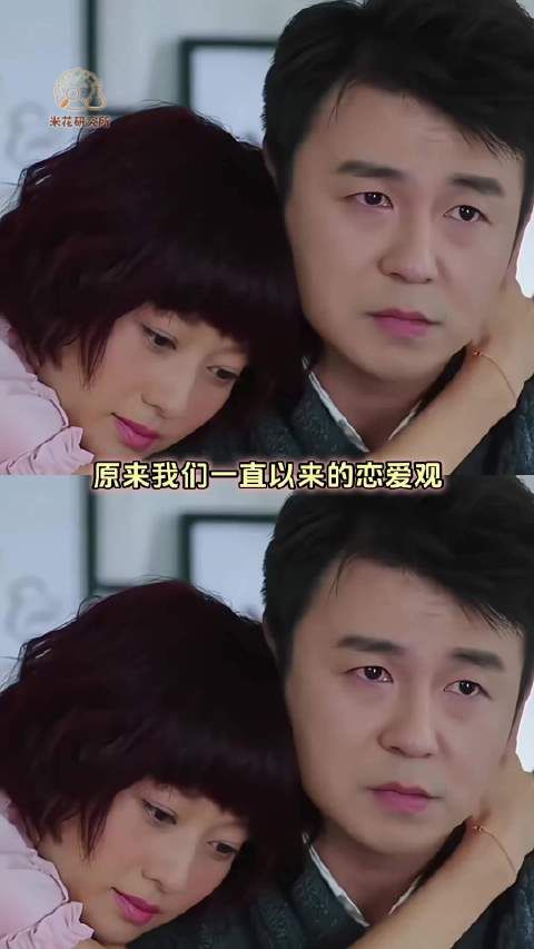 擦亮眼睛找另一半，一时冲动难成婚