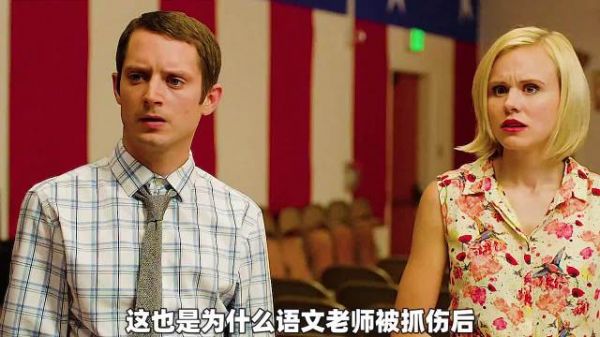 体育老师断后牺牲，末日悲壮一幕展现人性光辉