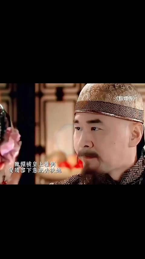 甄嬛传里站在谁的视角上都恨不起来