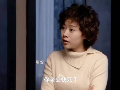 老伴病危，老婆婆竟然还想着