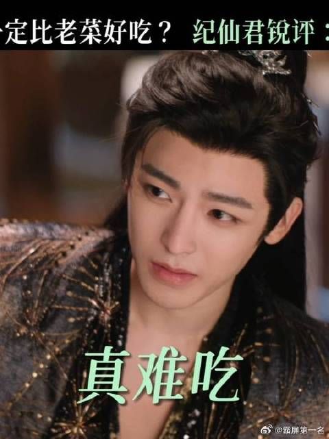菜：我没惹任何人