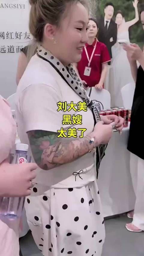刘大美一听巴扎黑在嘴都乐的合不拢了！
